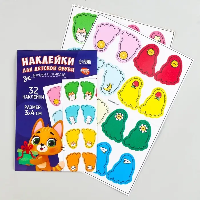 Бирки для обуви. Набор именных наклеек для маркировки детской обуви &laquo;Озорной котёнок&raquo;, 32 шт.