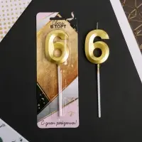 Свеча для торта, цифра &laquo;6&raquo;, 11.5&times;2.3 см