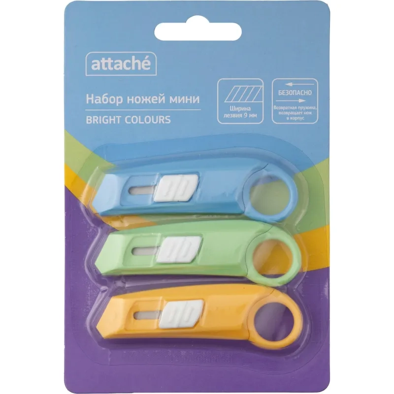 Набор ножей Attache мини безопасных 3 цвета