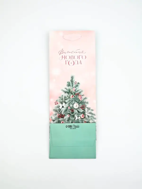 Набор пакетов под бутылку «Чудеса», 3 шт, 13 × 36 × 10 см