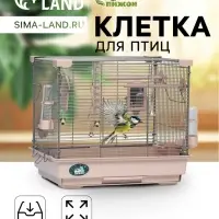 Клетка для птиц &laquo;Пижон&raquo; №100, разборная, 42&times;30&times;37 см, укомплектованная, бежевая