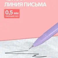 Ручка-прикол Calligrata &laquo;Зайка&raquo;, чёрный стержень, гелевая, МИКС