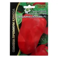 Набор семян Перец сладкий "Санькина любовь" F1, 4 шт.