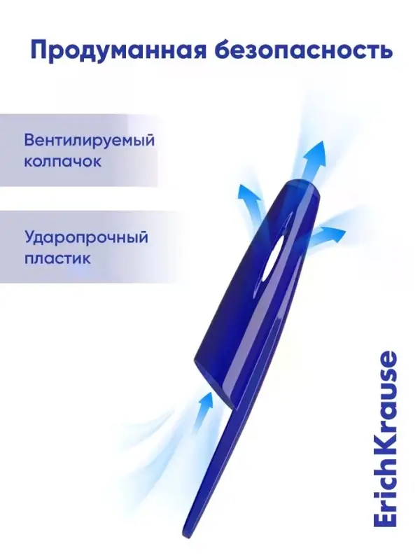 Ручка гелевая ErichKrause R-301 Gel Stick Classic, узел 0.5 мм, синяя