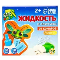 Набор от комаров SAFEX KIDS (фумигатор+жидкость+пластины), детский, 1 шт.