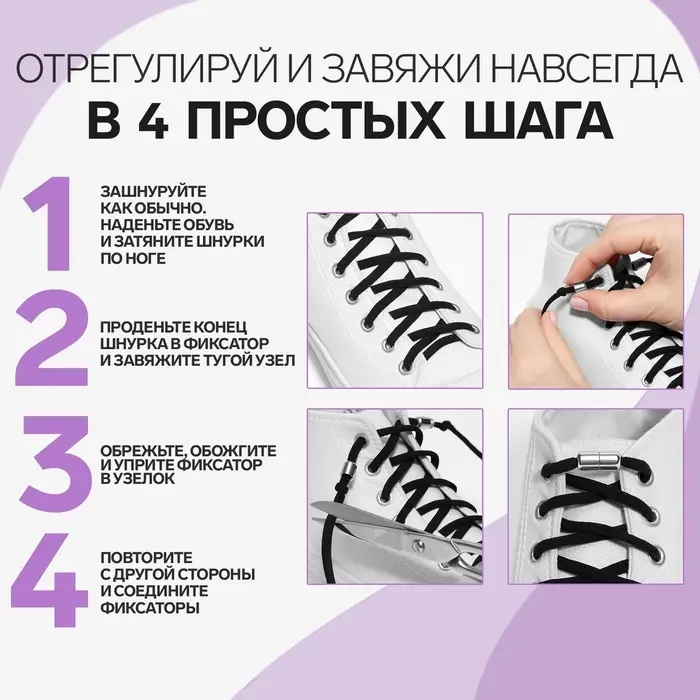 Фиксатор для шнурков, пара, d=8 мм, 1.8 см, серебристый