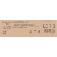 Сахар кусковой белый Деловой Стандарт (10 упаковок по 1 кг)