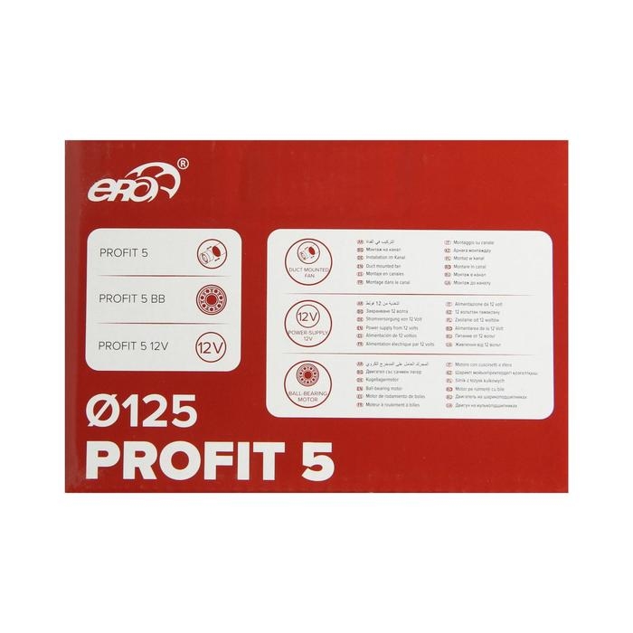 Вентилятор вытяжной ERA PROFIT 5, d=125 мм, 220‒240 В, канальный Вентилятор вытяжной ERA PROFIT 5, d=125 мм, 220‒240 В, канальный