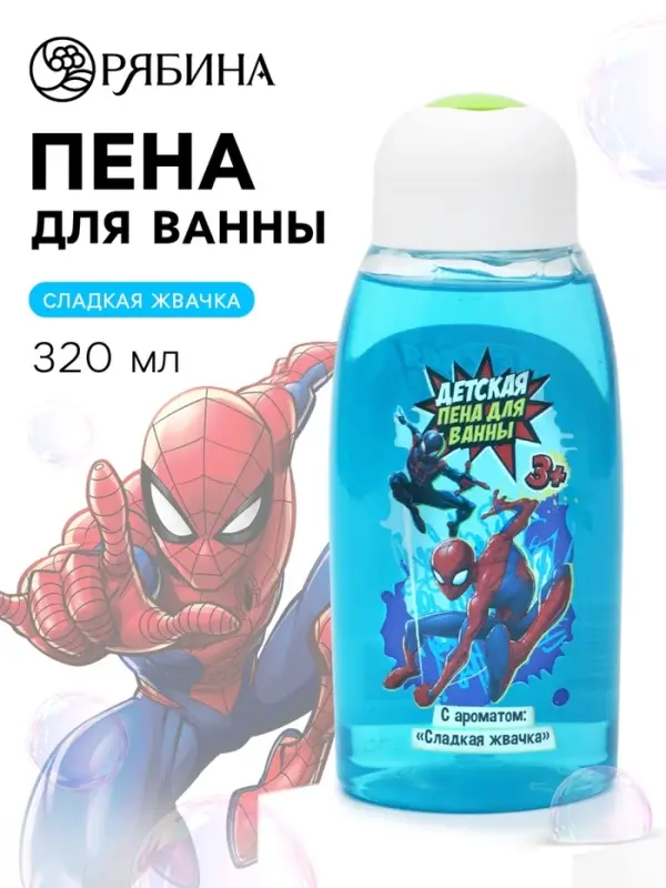 Детская пена для ванны, аромат: сладкая жвачка, 320 мл, &laquo;Супергерой&raquo;
