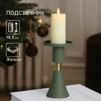Подсвечник на 1 свечу текстурный &laquo;Болотный&raquo;, 10.5&times;10.5&times;19.5 см