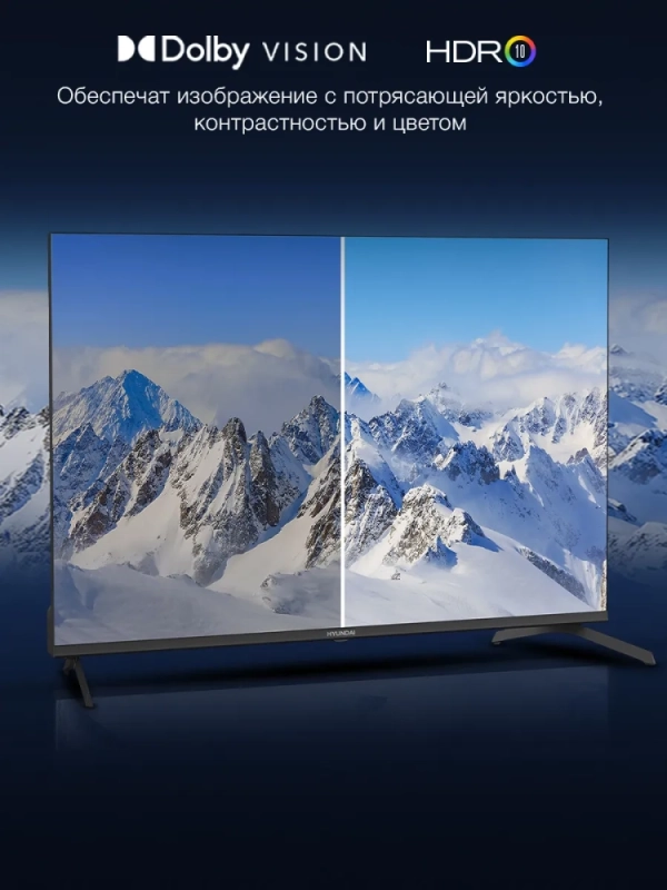 Телевизор H-LED43BU7009