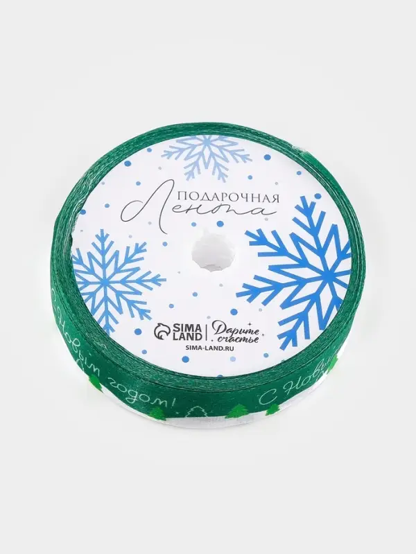 Лента атласная &laquo;Новогодний лес&raquo;, 1.5 см &times; 5 м, зелёная