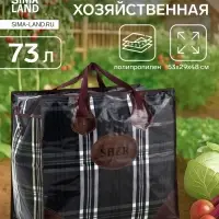 Сумка хозяйственная SHER на молнии, 73 л, 53&times;29&times;48 см, зелёная