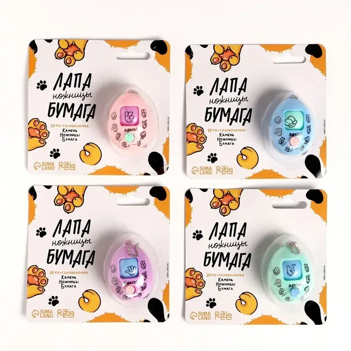 Игра «Камень, ножницы, бумага», цвета МИКС,на блистере