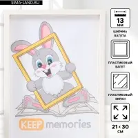 Фоторамка пластик 21х30 см 3 серия, перламутр Фоторамка пластик 21х30 см 3 серия, перламутр