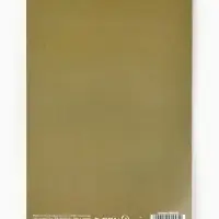 Открытка на крещение &laquo;Крестины&raquo;, 12&times;18 см