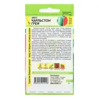 Семена Арбуз "Чарльстон Грей", Сем. Алт, ц/п, 0,5 г Семена Арбуз "Чарльстон Грей", Сем. Алт, ц/п, 0,5 г
