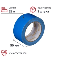 Клейкая лента армированная STARTUL 50 мм х 25 м синяя Profi (ST9039-48-25)