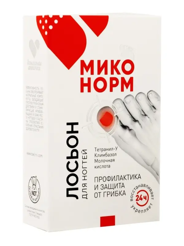 Лосьон для ногтей &laquo;Миконорм&raquo;, 15 мл