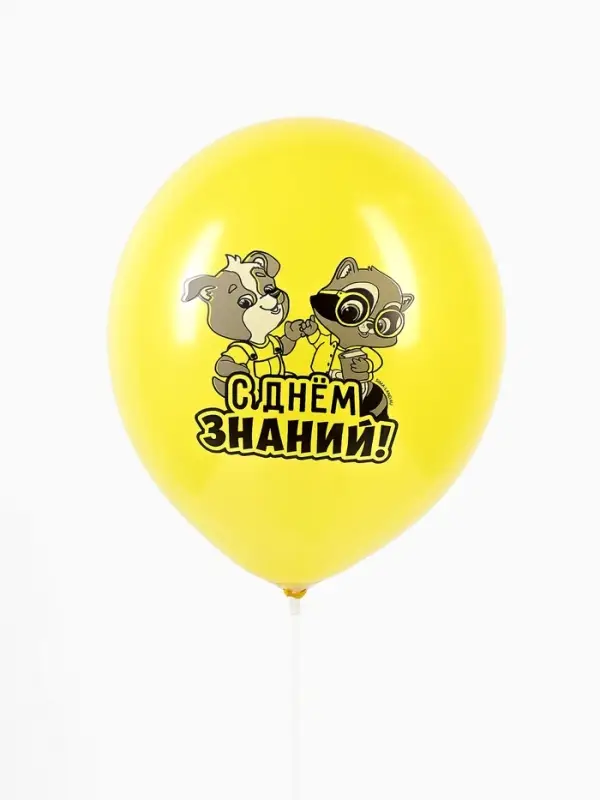 Воздушные шары латексные 12" &laquo;С днём знаний! 1 сентября&raquo;, 50 шт.