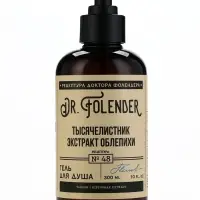 Гель для душа женский с экстрактом облепихи, 300 мл, DR.FOLENDER