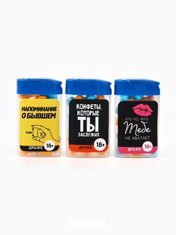 Драже набор «Заслужил», 3 шт х 14 г. (18+) Драже набор «Заслужил», 3 шт х 14 г. (18+)