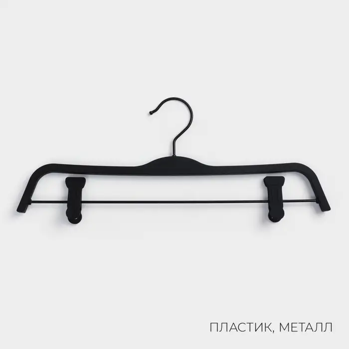 Плечики - вешалки для одежды LaDо́m, Soft-touch, 37.5&times;15.5&times;1.1 см, набор 2 шт., с зажимами