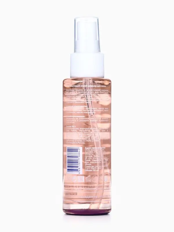 Шиммер для волос Silno Блестящий спрей, с витамином E, 110 мл