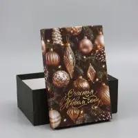 Коробка подарочная, набор 10 в 1 &laquo;Елочные игрушки&raquo;, 32.5&times;20&times;12.5 - 12&times;7&times;4 см