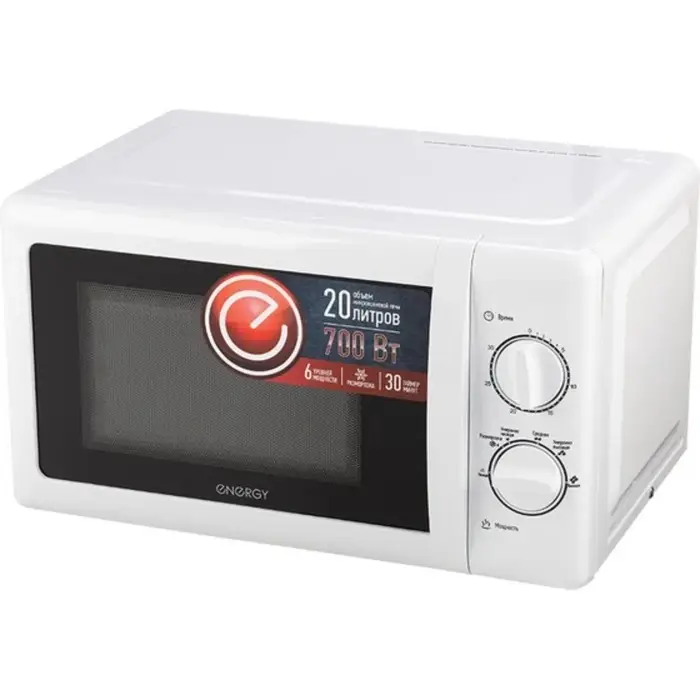 Микроволновая печь ENERGY EMW-20704, 700 Вт, 20 л, белая Микроволновая печь ENERGY EMW-20704, 700 Вт, 20 л, белая
