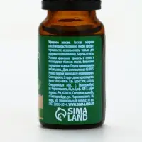 Эфирное масло «С новым годом», 3 шт х 10 мл, Банный Дух Эфирное масло «С новым годом», 3 шт х 10 мл, Банный Дух