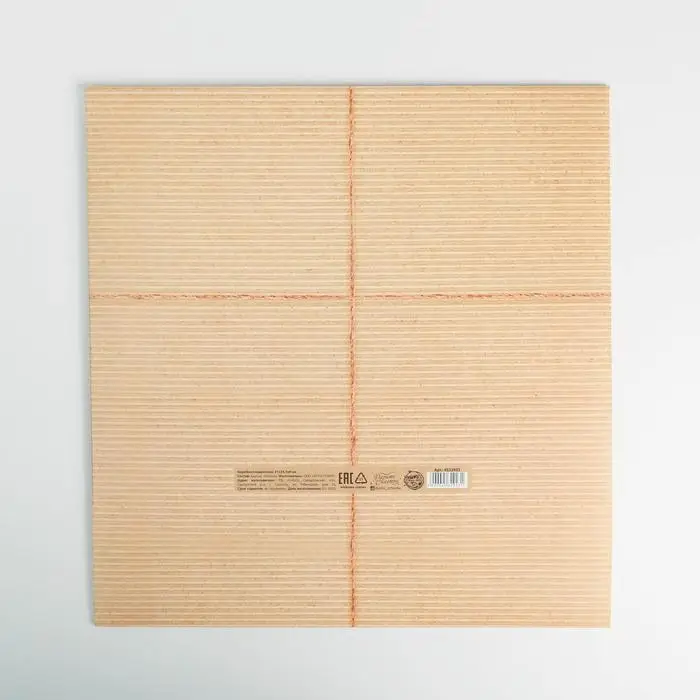 Коробка подарочная, упаковка, &laquo;Только для тебя&raquo;, 31 х 24.5 х 8 см