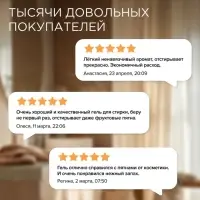 Гель для стирки SYNERGETIC 3 IN 1 &laquo;Магическая орхидея&raquo;, гипоаллергенный, биоразлагаемый,5 л