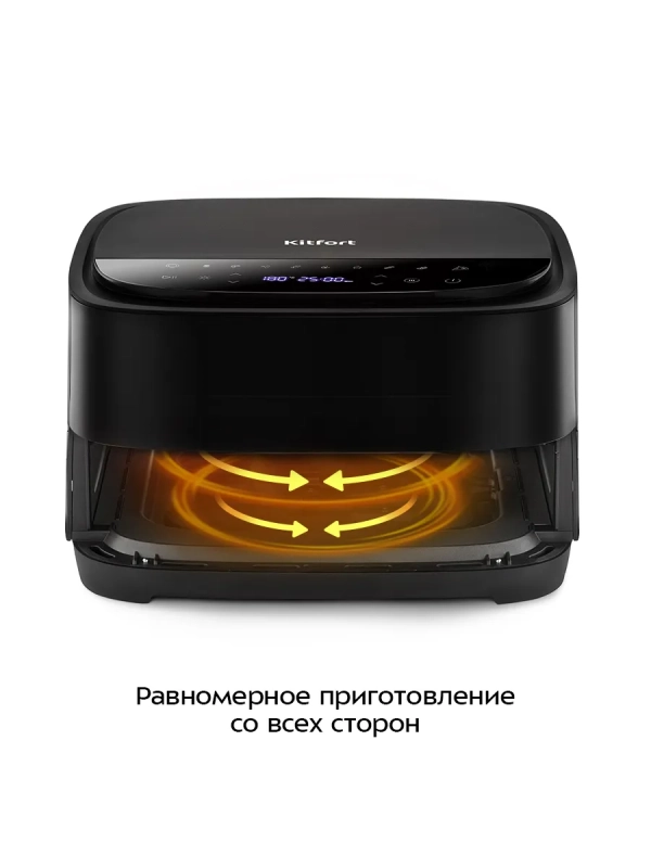 Аэрогриль электрический КТ-2289 - 4 л - 2200 Вт Аэрогриль электрический КТ-2289 - 4 л - 2200 Вт