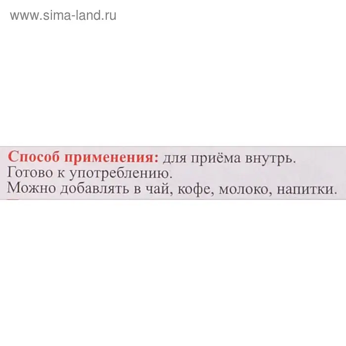 Эликсир монастырский &laquo;Ясный ум&raquo; 100 мл