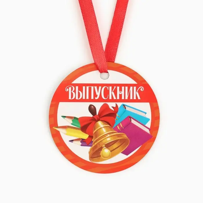 Медаль-магнит &laquo;Выпускник&raquo;, d=6 см