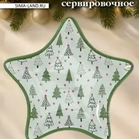 Блюдо новогоднее сервировочное Доляна &laquo;Ёлочка&raquo;, d=14.5 см, стекло, белое, зелёное