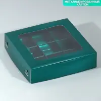 Коробка для конфет, кондитерская упаковка, 9 ячеек, &laquo;Изумрудная&raquo;, 14.7&times;14.7&times;3.5 см