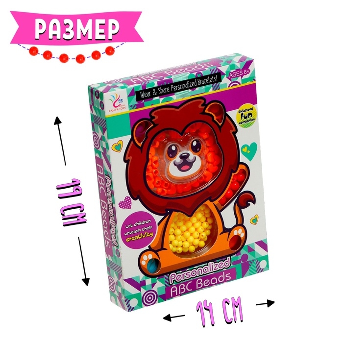 Набор для бисероплетения «Львёнок» Набор для бисероплетения «Львёнок»