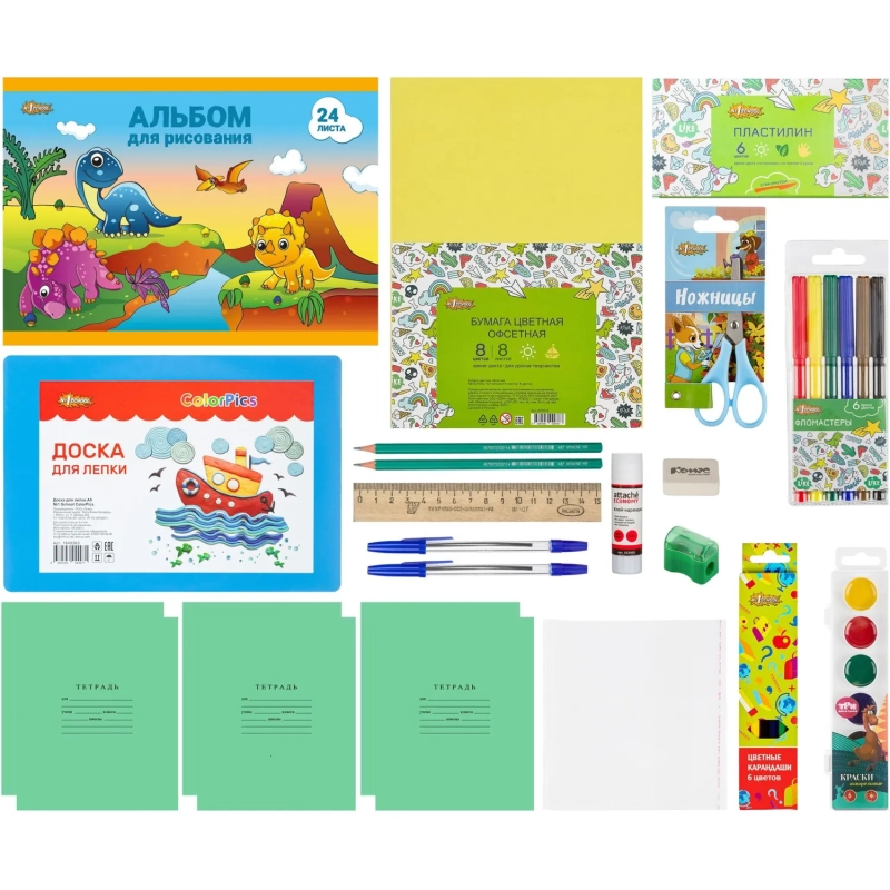 Набор школьный Отличник 28 предметов