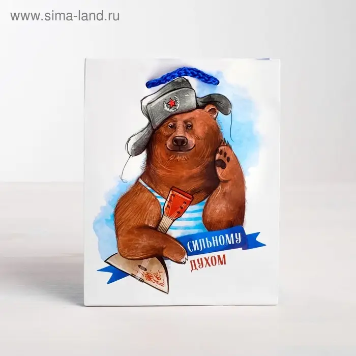 Пакет подарочный ламинированный, упаковка, &laquo;Сильному духом&raquo;, S 12&times;15&times;5.5 см