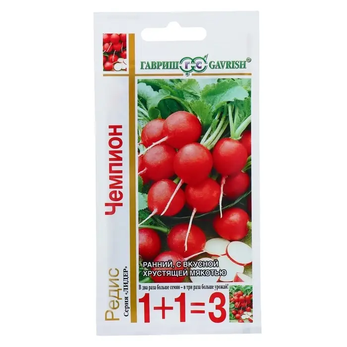 Семена Редис 1+1 "Чемпион", ц/п, 5,0 г