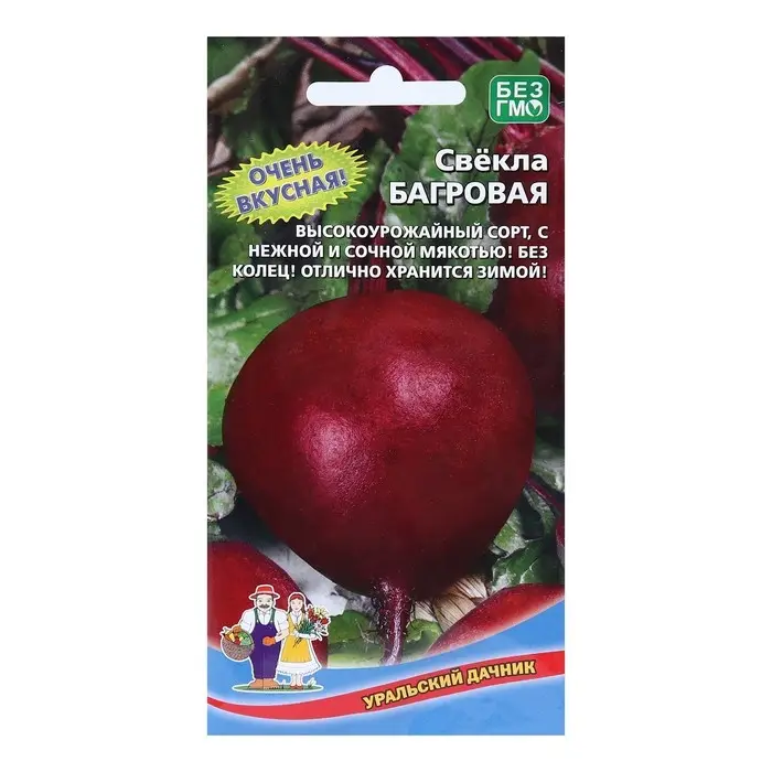 Семена Свекла  Семена Свекла "Багровая", 2 г