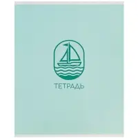 Тетрадь 5 штук Calligrata &laquo;Морской стиль&raquo;, 48 листов в линейку, блок офсет