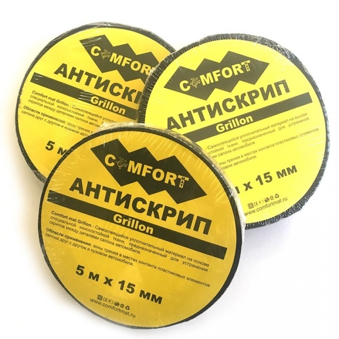 Антискрипная лента Comfort mat Grillon, размер 15x5000 мм Антискрипная лента Comfort mat Grillon, размер 15x5000 мм