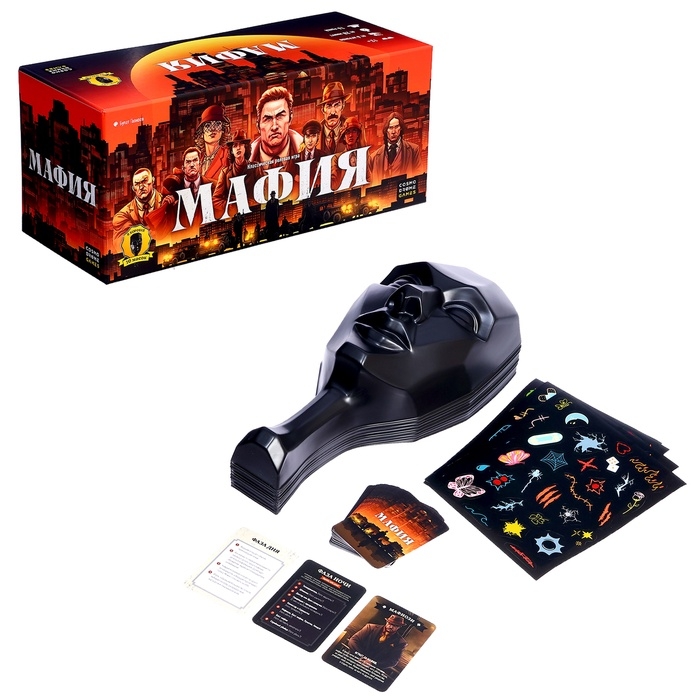 Мафия «Игра с масками», от 6 игроков, 16 ролей, 12+ Мафия «Игра с масками», от 6 игроков, 16 ролей, 12+