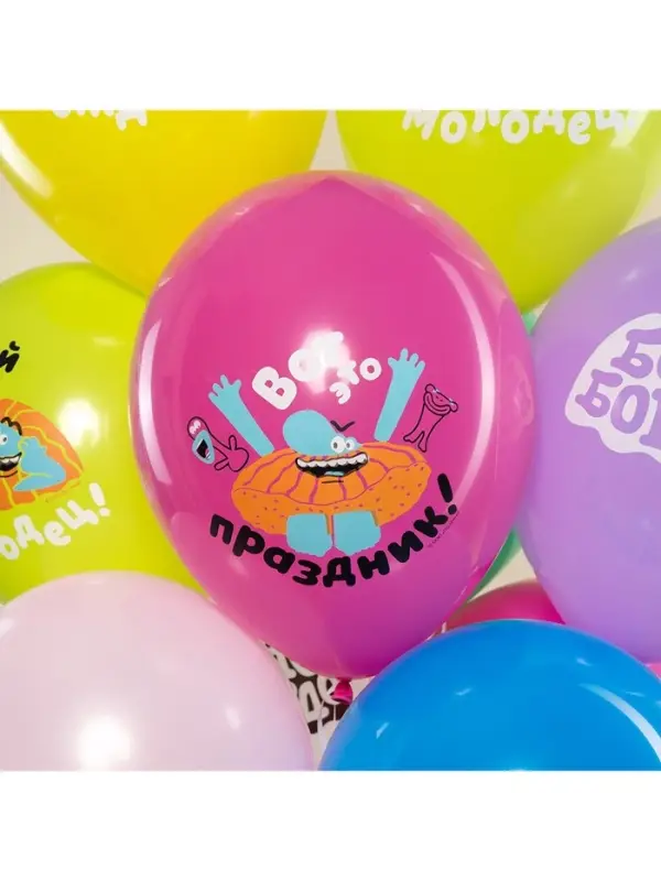Воздушные шары латексные 12 Воздушные шары латексные 12" «Бодо Бородо, С Днем Рождения», 25 шт., МИКС