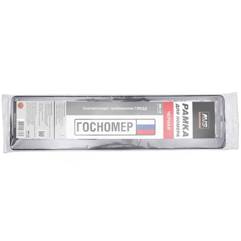 Рамка под номерной знак (чёрная) AVS RN-15