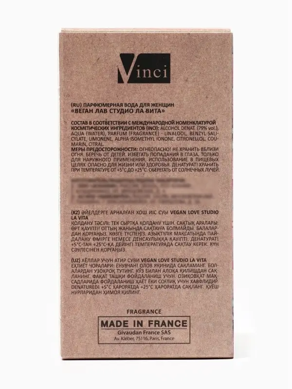 Парфюмерная вода женская Vegan Love Studio La Vita, 50 мл (по мотивам La Vie Est Belle (Lancome)
