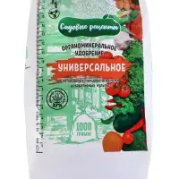 Органоминеральное удобрение Универсальное, Садовые рецепты, 1 кг